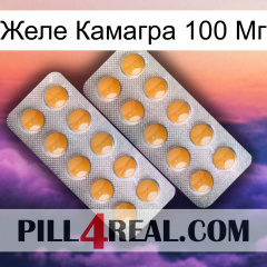 Желе Камагра 100 Мг levitra2